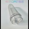 Spot Transparente Esmerilado 40 Dientes 30 Gramos Plástico Pesado Tubo Preforma para Botella de Mascota Embrión Respetuoso con el Medio Ambiente Material de Embalaje Cosmético Embrión