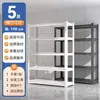Estantes Espesados, Estanterías de Almacenamiento Multicapa para Supermercados, Estanterías de Exhibición de Piso de Almacenamiento Comercial, Estanterías de Almacenamiento de Hierro para el Hogar