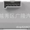 19260762 112822 RU631 22754990 para resistencia de ventilador general GMC Chevrolet