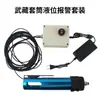 Funda Dispensadora de Silicona Engrosada 300/330mm Máquina Dispensadora Funda para Pegamento de Vidrio Barril Nueva Funda de Casete Musashi