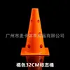 Cones com Logo de Futebol e Basquete Maca, Marcadores de Obstáculos de Taekwondo, Marcadores de Canto, Cones de Trânsito, Barris Cônicos com Furos de 32cm, Bloqueios de Estrada