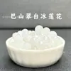 Color jaspe de Hotan cuentas de loto lote suelto cuentas de jade pulsera DIY pendientes tejidos a mano accesorios colgantes