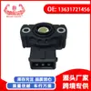 Para BMW E30E34E36E38E39 sensor de posición del acelerador 13631721456