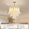 Lustre Francês Estilo Nuvem com Toque de Luxo, Luminária Principal para Sala de Estar na Cor Creme, Luminária Elegante Estilo Vintage para Quarto e Lustre Atmosférico para Sala de Jantar de Duplex