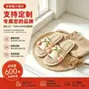 Pantuflas de Lino con Diseño de Tulipanes Florales para Mujer, Pantuflas de Tela Transpirable y Absorbente de Sudor para el Hogar en Verano, Pantuflas Suaves y Femeninas Antideslizantes