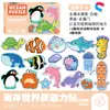 Puzzles Magnéticos de Educación Temprana para Niños de 3 a 6 Años, 26 Letras, Pegatinas de Animales y Números, Imanes para Refrigerador, Juguetes Educativos Cognitivos