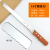 Cuchillo de Pan de Acero Inoxidable para Rebanar Pastel y Tostadas, Cuchillo Dentado para Capas, Herramienta de Repostería para Uso Doméstico, Sin Residuos