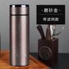Taza Termo con Revestimiento de Arcilla Púrpura Yixing para Hombre, Taza de Agua de Negocios, Taza de Té, Taza de Arcilla Púrpura, Regalo, Grabado de Logo