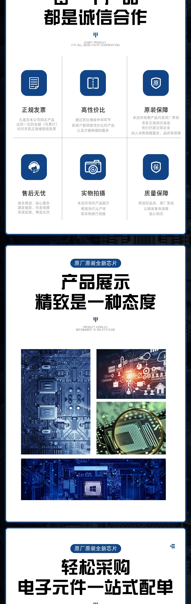 图文2