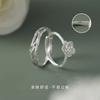 Anillo de pareja de plata de ley 925 Qinghuan de té blanco para hombre y mujer, diseño de nicho, regalo de San Valentín para novia.