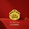 Pegatinas personalizables de oro puro 999 para teléfono para abrir regalos, regalos promocionales, regalos de papel de oro, venta al por mayor de fábrica