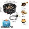 Estufa de Gas de Casete Tipo Split de Alta Potencia para Exteriores Estufa de 7 Estrellas Cabeza de Cobre Utensilios de Cocina a Gas para Camping A prueba de Viento No