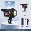 Luz Solar Fotográfica 6D LED Tres Temperaturas de Color Control Remoto Ajustable Disparo Lámpara de Luz Suave Set Exclusivamente para Ventas Transfronterizas
