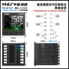 Controlador de temperatura inteligente TX6, pantalla digital PID, controlador de temperatura automático con comunicación RS485, controlador de temperatura 4-20 mA