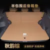 Adecuado para la alfombrilla del maletero del Galaxy Starship 7Em-I, Alfombrilla para maletero de suministros para coche completamente cerrada, Piezas de modificación interior