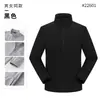 Ropa exterior de color liso, ligera y protectora del sol para primavera y otoño, adecuada para uniformes de trabajo corporativos, ropa de trabajo para exteriores y actividades grupales; impresión de logo disponible