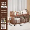 Caja de Almacenamiento de Cosméticos de Escritorio para Tocador, Estante de Almacenamiento para Productos de Cuidado de la Piel, Estante de Almacenamiento de Escritorio Multicapa para Lavabo de Baño