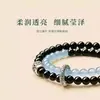 Pulsera de Obsidiana Ala de Cristal y Aguamarina para Mujer, Pulsera Hidratante de Cristal Natural de Doble Círculo, Cuentas de la Fortuna, Regalo Atractor de Riqueza
