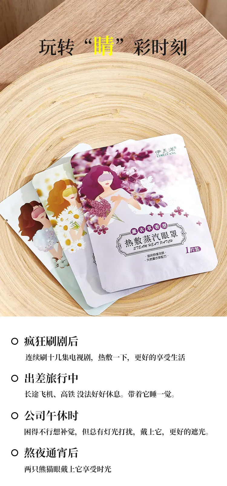 详情7