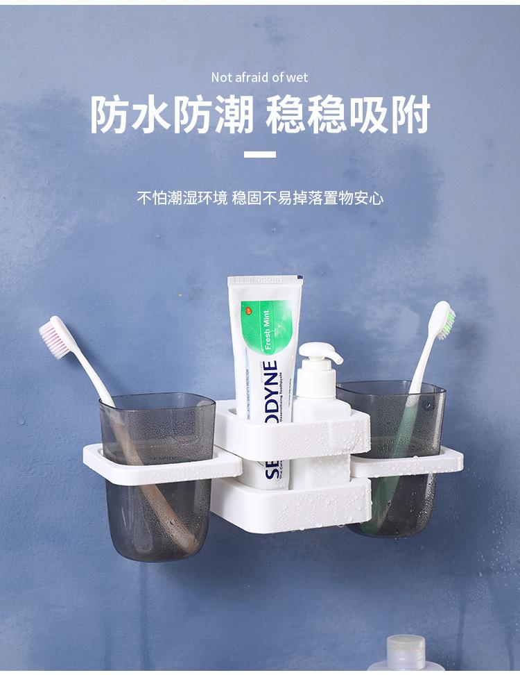 牙刷置物架_09