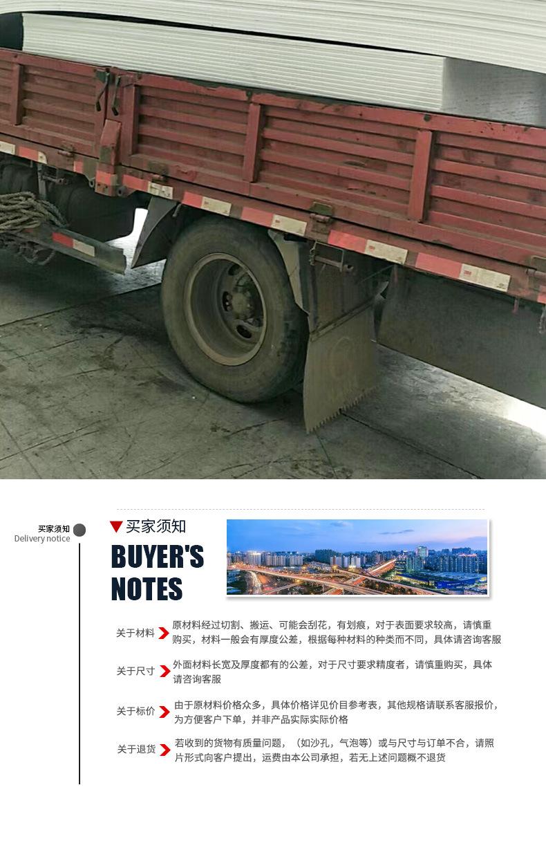 聊城绿色--(9)_03