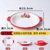 Vajilla Creativa Moderna de Melamina para Restaurantes, Barbacoa, Cangrejos de Río, Olla Caliente Picante Especial, Plato Grande de Doble Asa