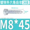 Tornillo Autorroscante Hexagonal Externo Galvanizado de Hierro Tornillo Hexagonal Perno Bandeja Carro Tornillo para Madera M6M8M10M12mm