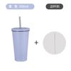 Nueva taza de café con tubo de succión de acero inoxidable de 750/500 ml, taza con revestimiento sin costuras al vacío, taza aislante para agua fría.