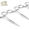 Portaagujas Médicas de Acero Inoxidable Jinzhong Portaagujas Gruesas Portaagujas Finas Pinzas Pinzas Vasculares Quirúrgicas Pinzas para Tejidos Sutura