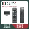 100016226-001 Es Adecuado para Qoros 3/5 Ensamblaje de Control Eléctrico de Ventana Delantera Izquierda Elevavidrios 1021