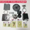 1608 Acessórios para Compressor de Ar Silencioso Q1E-Ff-1608L Compressor de Ar Silencioso Sem Óleo Anel de Vedação do Cilindro