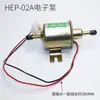 12V24V Bomba de Óleo Digital Diesel Yanmar Bomba de Óleo Bomba de Combustível Elétrica Bomba de Óleo Escavadeira Engenharia Caminhonete