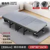 Cama de siesta portátil para hospital, Cama individual plegable para uso doméstico, Cama plegable simple para descansos de almuerzo de empleados de oficina