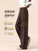 Pantalones de Lana de Cintura Alta con Máscara, Nuevos Otoño 2026, Pantalones Rectos Fluidos Amigables con la Piel, Pantalones Casuales Adelgazantes para Figuras Pequeñas