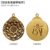 Colgante Antiguo de Cobre Estilo Tíbet con los Doce Signos del Zodíaco, Manjushri, Nueve Palacios y Ocho Trigramas, Color Dorado