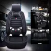 Cojín nuevo para asiento de coche cuatro estaciones universal cojín de asiento caricatura lindo todo cuero funda de cojín de coche todo incluido venta al por mayor CM-13