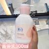 Gel de Ducha Blanqueador con Fragancia Yashi Hidratante y Humectante Arbutina Iluminador de Piel Niacinamida Loción Corporal para Venta al Por Mayor