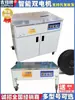 Marca 26 nuevo modelo, máquina encajonadora de doble motor totalmente automática y semiautomática, adhesivo de fusión en caliente para sellar cajas de cartón, máquina de empaquetado para comercio electrónico
