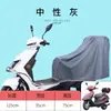 Funda para Lluvia para Asiento de Vehículo Eléctrico, Protección Solar para Motocicleta, Funda Impermeable y a Prueba de Polvo para Asiento de Bicicleta Eléctrica, Funda para Maletero