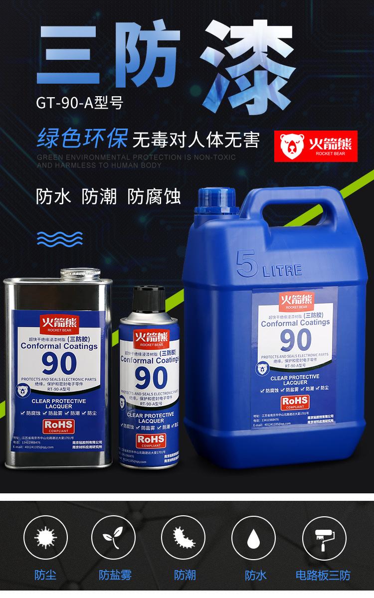 新详情页_01.jpg