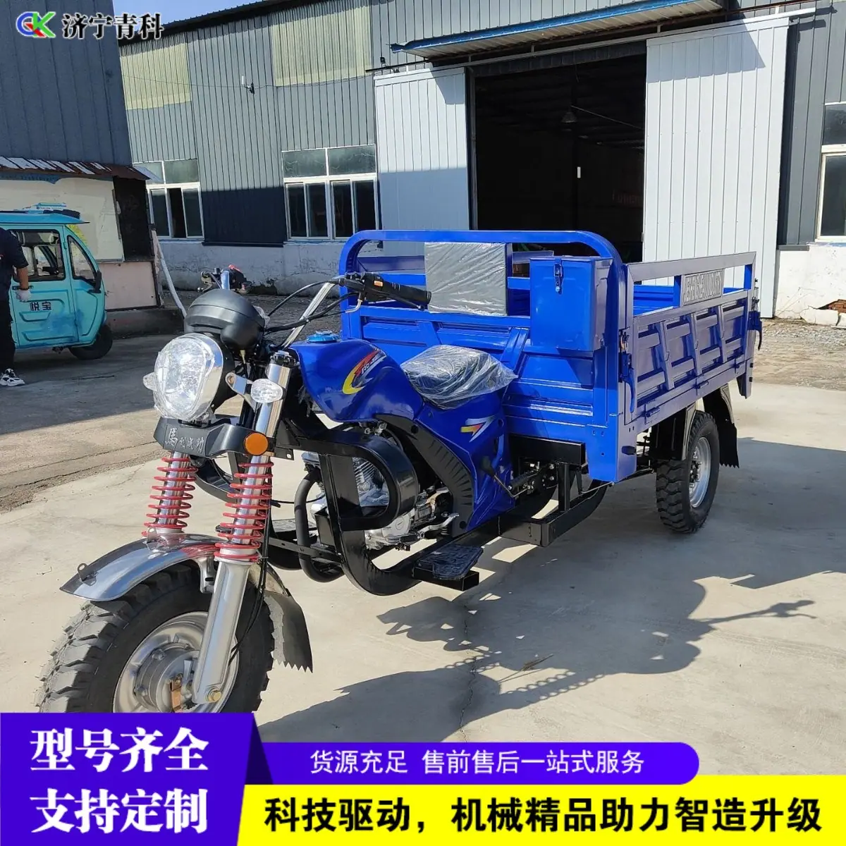 fccd266055e1e963ed33cc26446bf8