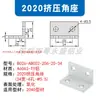 Conector de Esquina para Extrusión Soporte de Esquina para Extrusión Yihedada Código de Esquina para Fijación de Perfil de Aluminio Esquina Reforzada Código de Esquina Negro de Aluminio