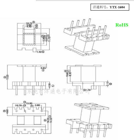 YTX-1604