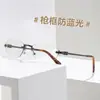 Gafas Planas Sin Montura que Cambian de Color Estilo Coreano Monturas para Mujer Tendencia Transfronteriza Monturas de Gafas Planas Anti-Luz Azul Gafas de Montura Pequeña