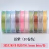 6 hilos de hilo de color mágico 3 hilos de cuerda de color mágico hilos de alambre dorado cuerda trenzada hilo de cuerda de mano colgante de pulsera diy línea de cuerda trenzada venta al por mayor