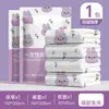 Sábana Desechable, Funda de Edredón, Juego de Tres Piezas, Empaquetado al Vacío, Viaje de Hotel, Funda de Almohada Engrosada y Ampliada, Juego de Cuatro Piezas