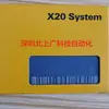 4Xp0000.00-K21 X67Sm4320 Ventilador de Impulso B&R Marca Original Nuevo Precio Negociable
