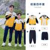 Uniforme Escolar Deportivo de Tres Piezas para Niños de Primer Grado Primavera y Otoño Uniforme de Clase para Estudiantes de Primaria Uniforme de Jardín de Infancia Ropa de Otoño e Invierno