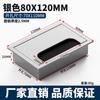 Caja Roscada de Aleación de Aluminio con Cepillo, Cubierta de Agujero Roscado para Mueble de TV, Cubierta Decorativa para Escritorio de Escritorio, Cubierta Cuadrada
