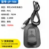 Accesorios para Equipaje Transfronterizos Cable de Carga USB Carcasa Mochila Cable de Extensión Externo Adaptador de Carga Cable de Datos Mayoreo